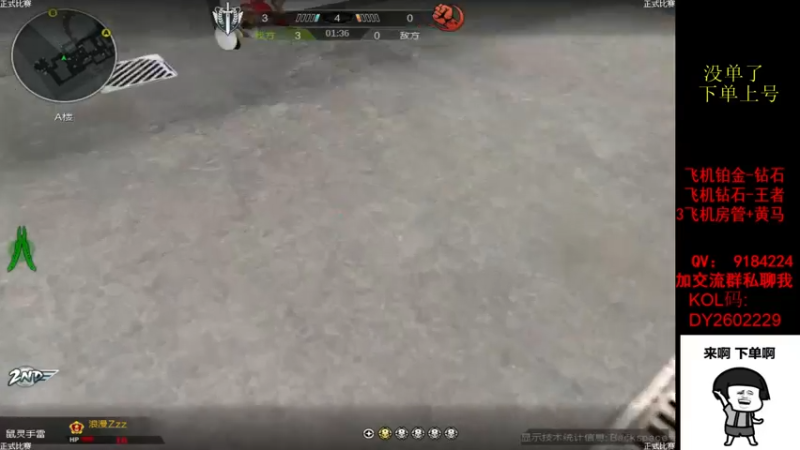 【2022-05-12 15点场】星予丶浪漫：12345，上山打老虎？