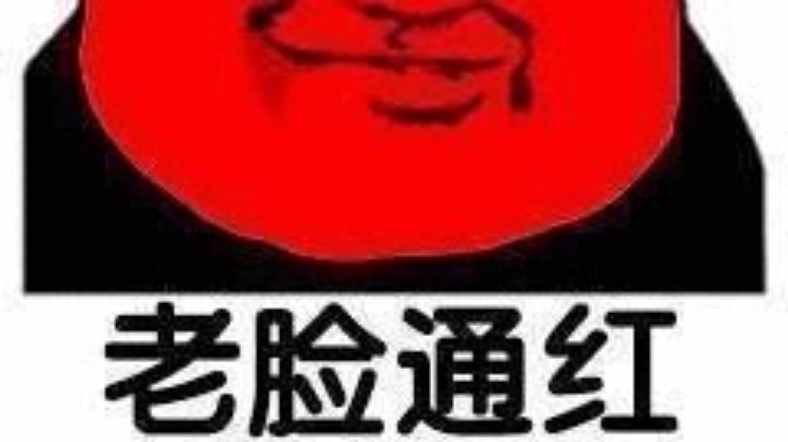 吃鸡咯