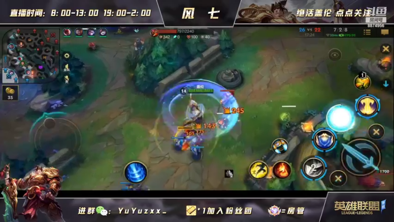 【2022-05-12 23点场】风七丶丶：新人主播：w一开没所谓