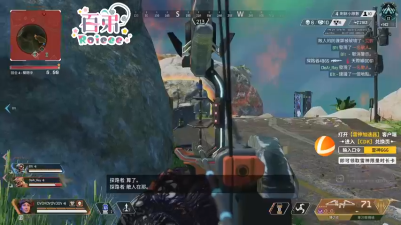 【2022-05-12 22点场】Roieee百弟DF：测试一下双机直播