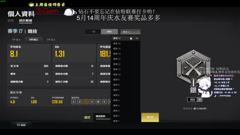 【2022-05-11 06点场】小徐813：千场7.0 单四钢枪
