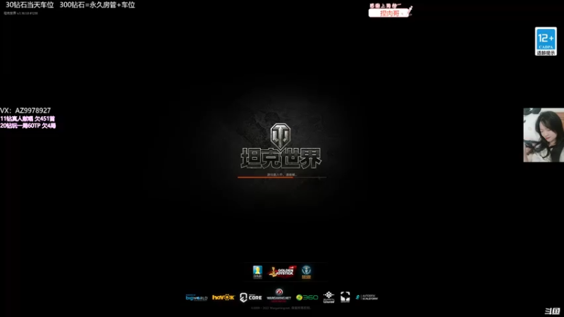 【2022-05-10 19点场】曾小懒不懒：手把手279三环教学！