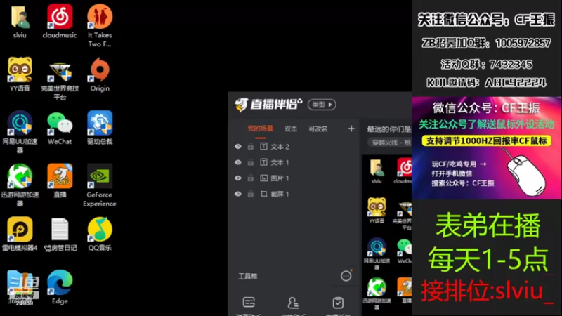【2022-05-12 13点场】CF王振：最远的你们是我最近的爱·-·