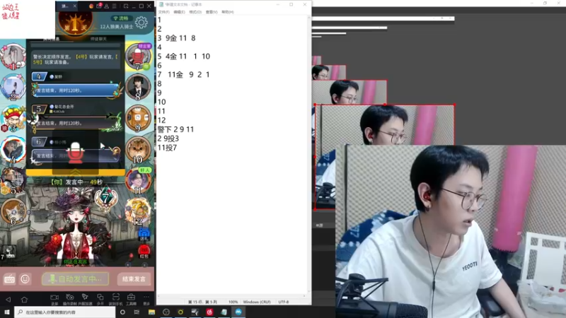 【2022-05-12 23点场】陈死狗cnh：枪法与相声并存的江湖术士!