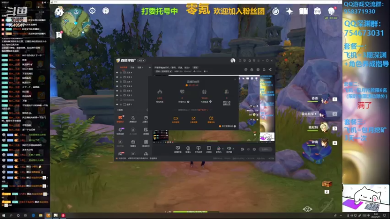 【2022-05-11 00点场】神雕大侠s：开服零氪老司机（看号，深渊，活动）