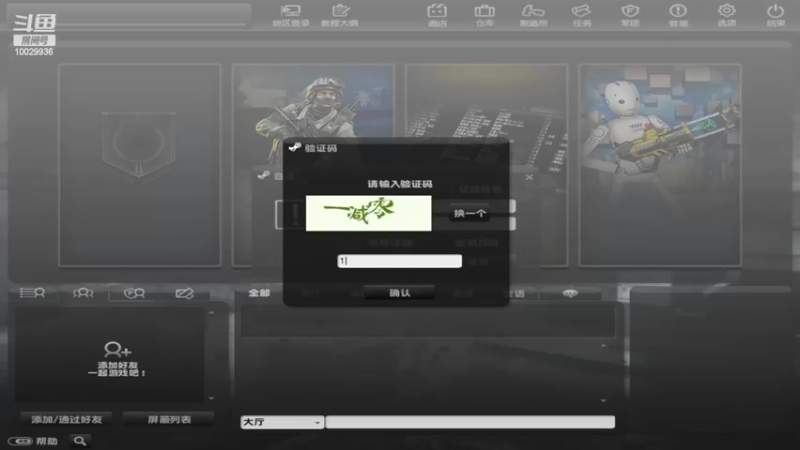 【2022-05-12 19点场】回来看看13：一天一个灾变小技巧