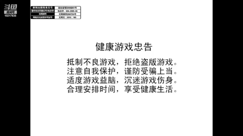 【2022-05-12 21点场】巛老赵：雷霆嘎巴！ 10217835