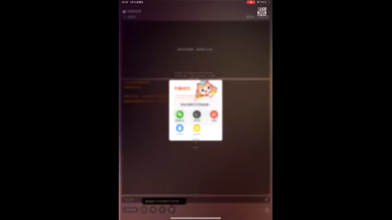 【2022-05-13 20点场】七月Sauce：四台代播柠檬免费iOS区上战神啦~