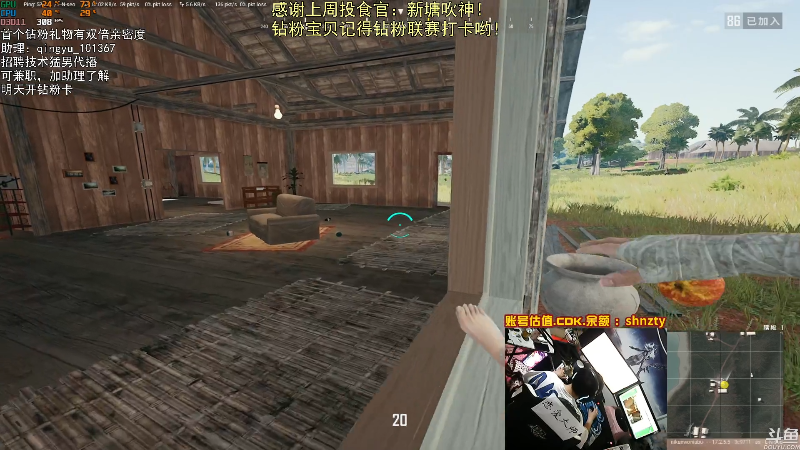 【热门游戏】轻语丶619的精彩时刻 20220513 02点场