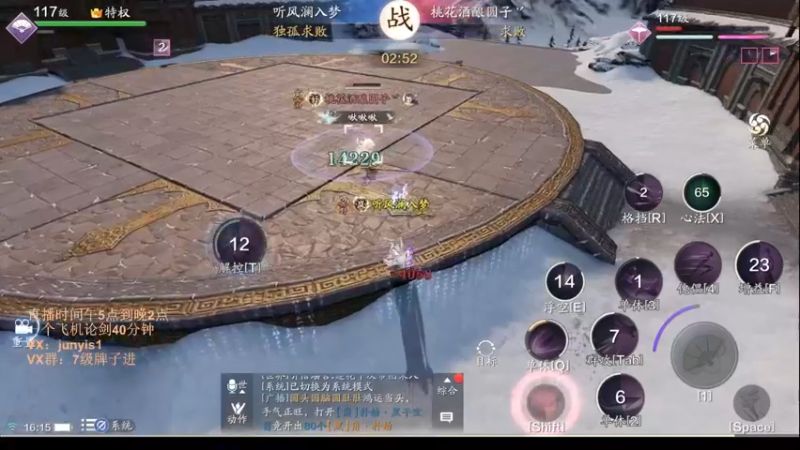 【2022-05-13 16点场】俊逸云：【狂少】唐门的神 全职业