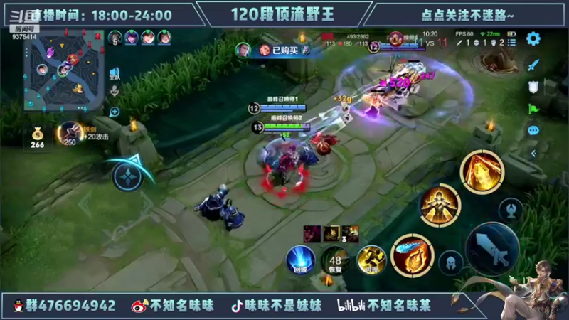 【2022-05-13 00点场】昧昧不是妹妹：我真的不能死