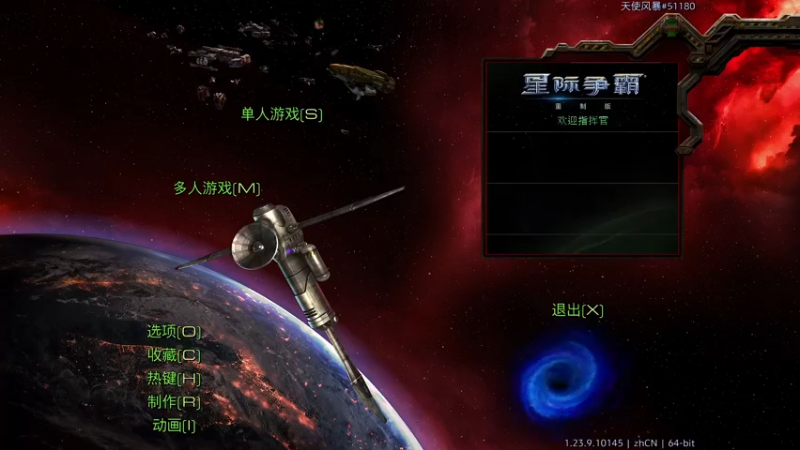 【2022-05-12 19点场】星际DSA联赛：天使風暴™️專業版