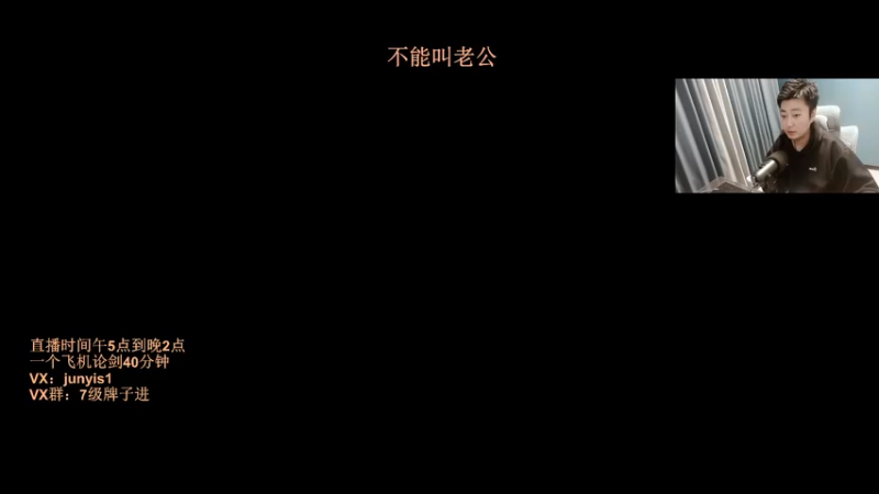 【2022-05-12 21点场】俊逸云：【狂少】唐门的神 包教包会