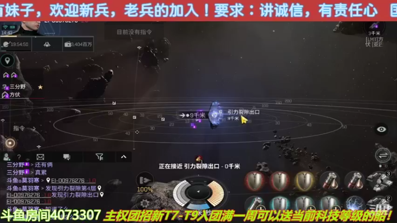 【2022-05-12 14点场】o莫羽寒：大叔继续做EVE作业，目标1000E