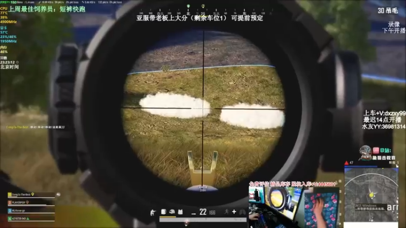 【2022-05-13 11点场】狙击教官：极致运营上分车队！