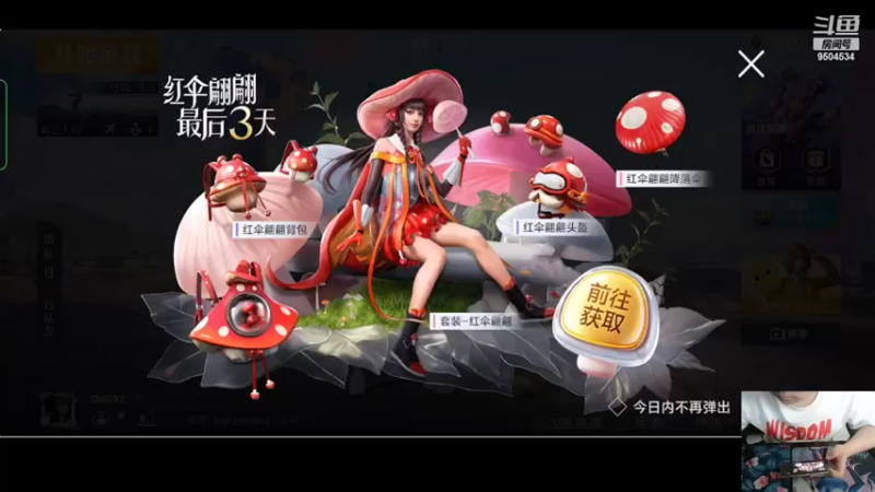 【2022-05-10 16点场】SMGXZ：打打rank玩会游戏练练枪