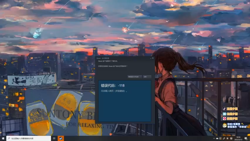 【2022-05-13 18点场】少囧丶：arma3：银湖市风云