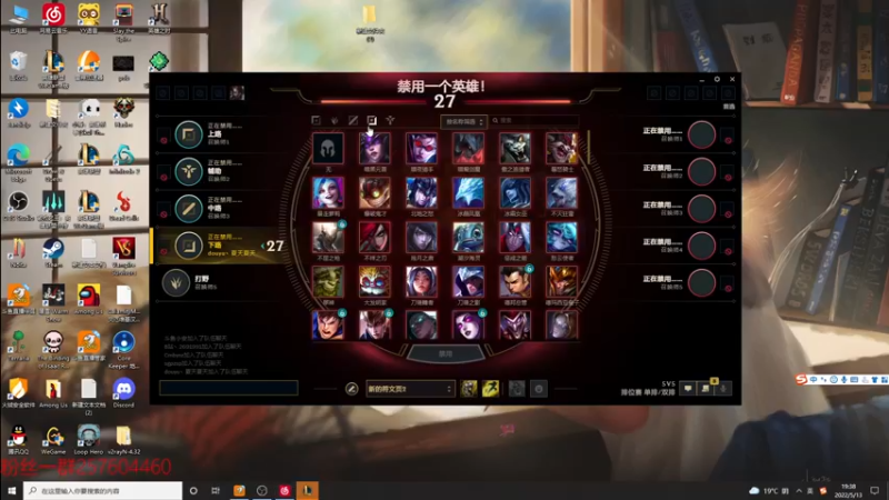 【2022-05-13 19点场】夏天夏天丶丶：峡谷王者局 6506454