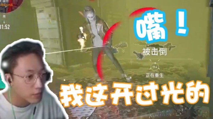 【斯祥】我这开过光的嘴！