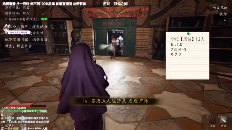 【2022-05-12 22点场】功夫鱼er：[功夫鱼]:狼人杀3000+全能导师