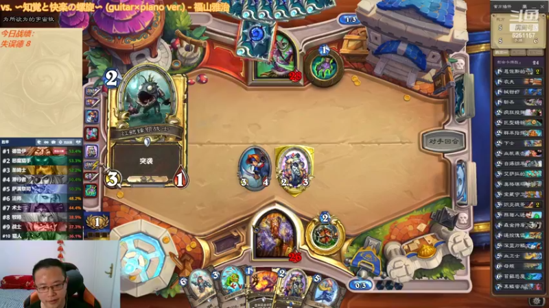 【2022-05-13 01点场】麦迪文哥：竞技场快乐多