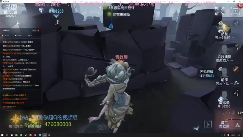 【2022-05-11 20点场】你超Q的：你看超Q像什么菜！！！会进步的