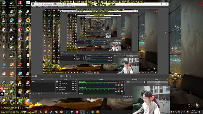 【2022-05-12 18点场】Table白羊：【中单全解】【职业教学】