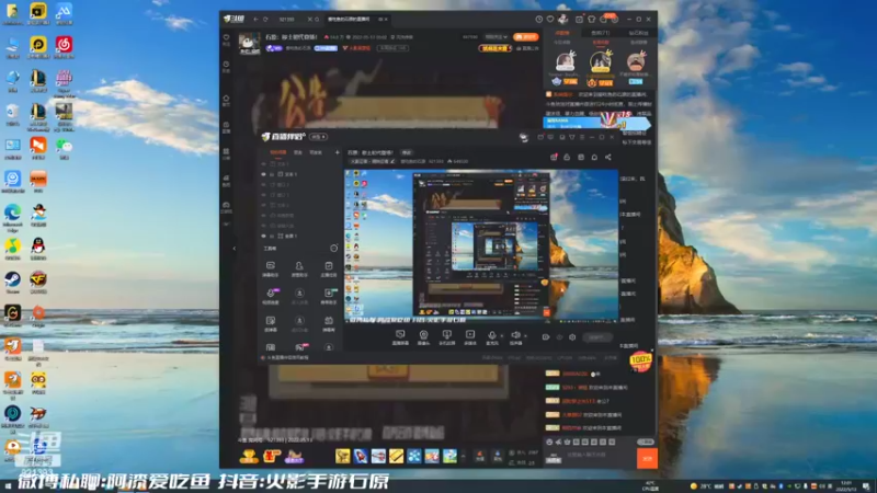 【2022-05-13 12点场】爱吃鱼的石原：石原：秽土初代登场！