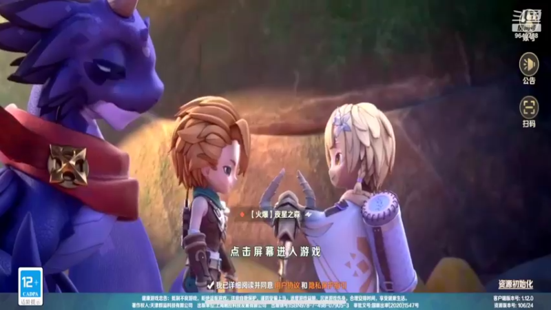 【2022-05-13 07点场】我愿带你看遍世间繁华：领礼包看直播了手慢无