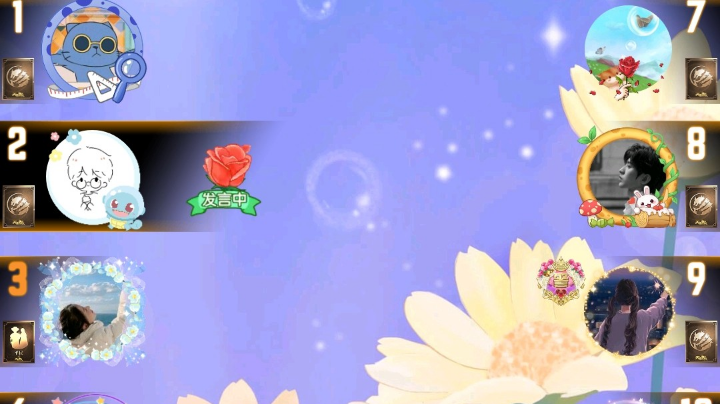 #天天狼人#小丸子