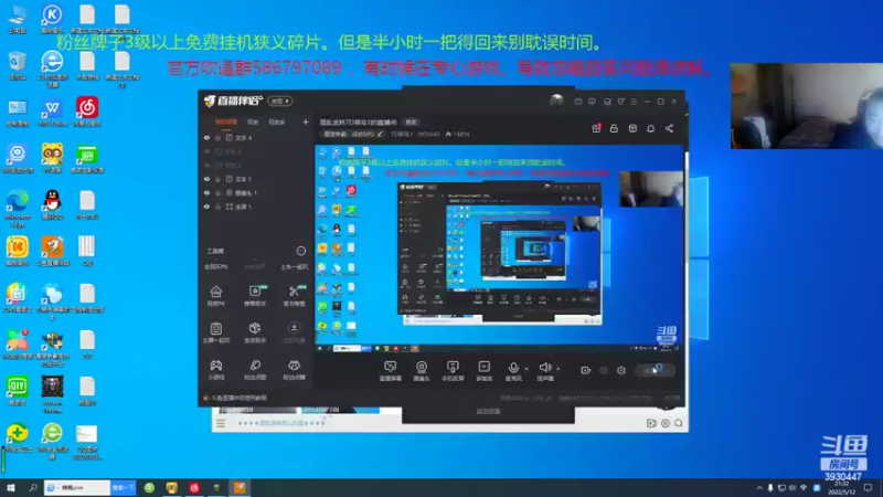 【2022-05-12 21点场】TD菜鸟1：混乱武林TD菜鸟1的直播间
