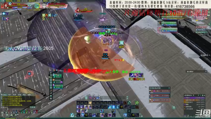 【2022-05-12 23点场】卷毛毛毛丶：【霸刀视角】秃霸毒之重铸大刀流荣光！