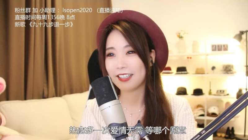 【音乐】亮声Open的精彩时刻 20220513 20点场