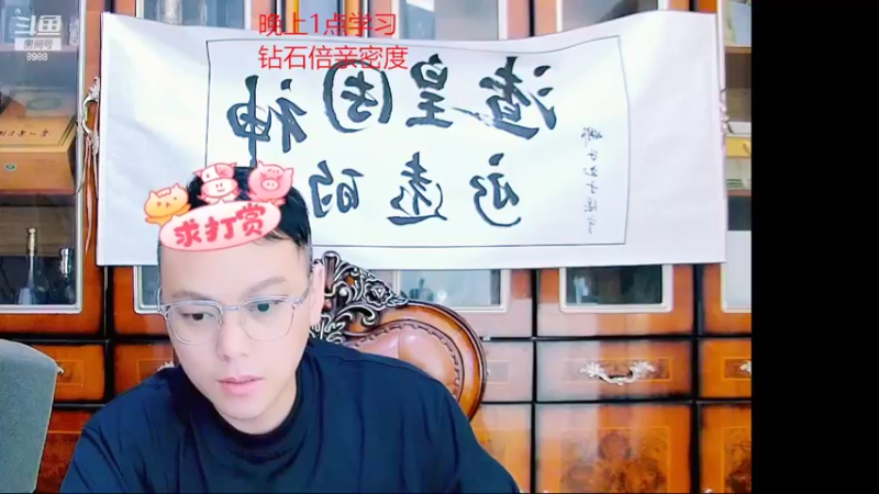 【2022-05-13 18点场】睡懵的渣皇：有梦想谁都了不起！！