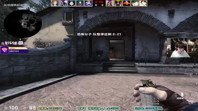 【2022-05-13 15点场】CSGO百岁三：【百岁三】钻粉双倍 小车一发爱理不搭