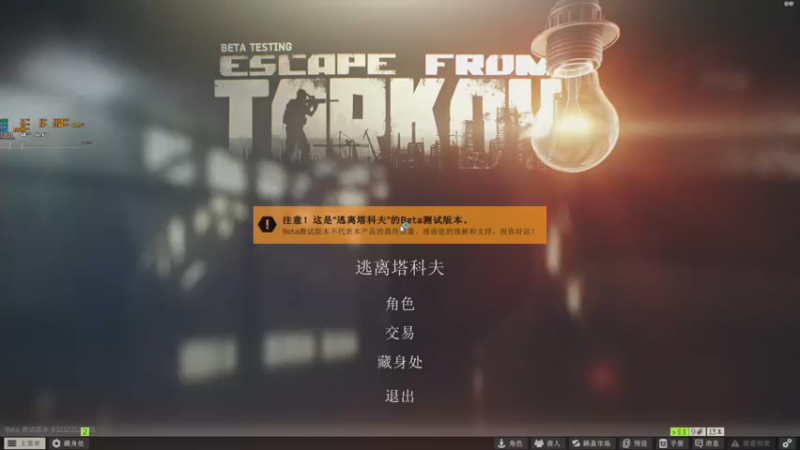 【2022-05-13 20点场】解说TH：TH:努力活着，苦中作乐