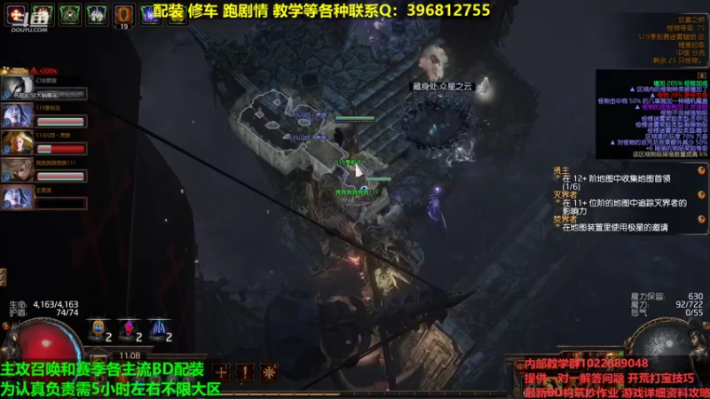 【2022-05-11 11点场】仓鼠召唤：主攻召唤 赛季最强BD专业配装