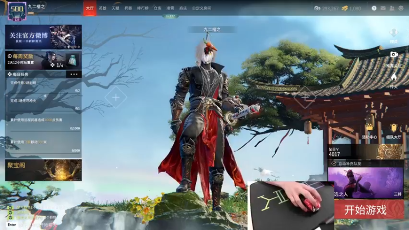 【2022-05-06 15点场】九二楷之丶92K：嗓子还是哑~