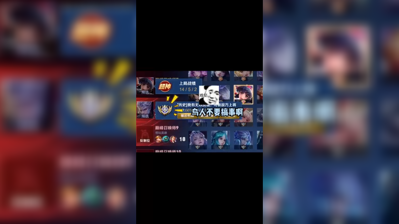 说出去的话 得圆回来