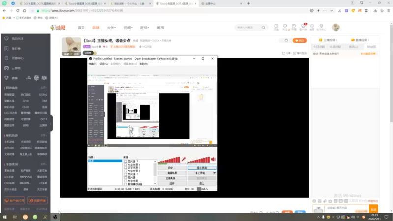 【2022-05-11 21点场】Soul小兽：【Soul】主播头疼，话会少点