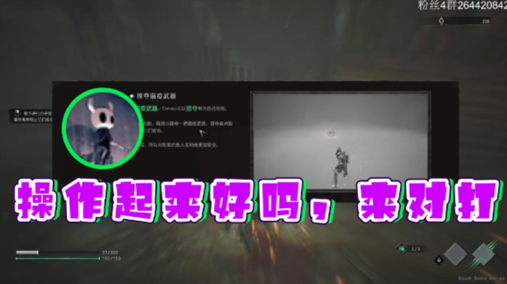 【安神豆腐渣】：操作起来好吗，来对打