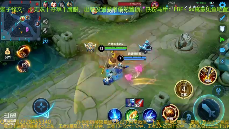 【2022-05-13 06点场】FBF丶飞总：国服猴子一张办卡永久上车