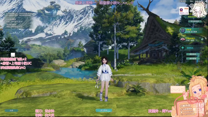 【2022-05-12 15点场】小小幽酱：【蛊幽幽】三毒冲不动惹˃̣̣̥᷄⌓˂̣᷅