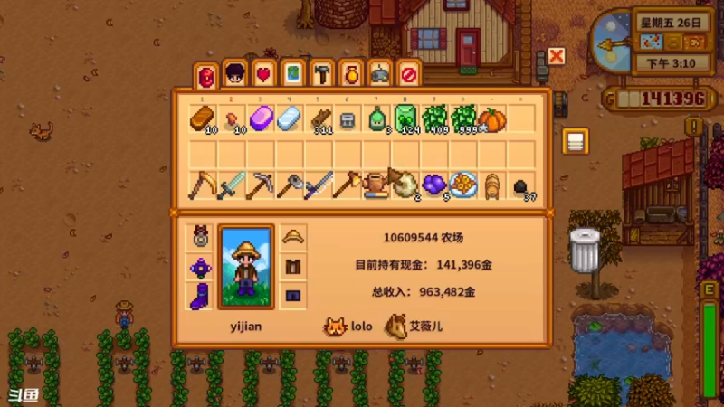 【2022-05-12 18点场】伊剑你的剑：媳妇掉❤了——星露谷物语