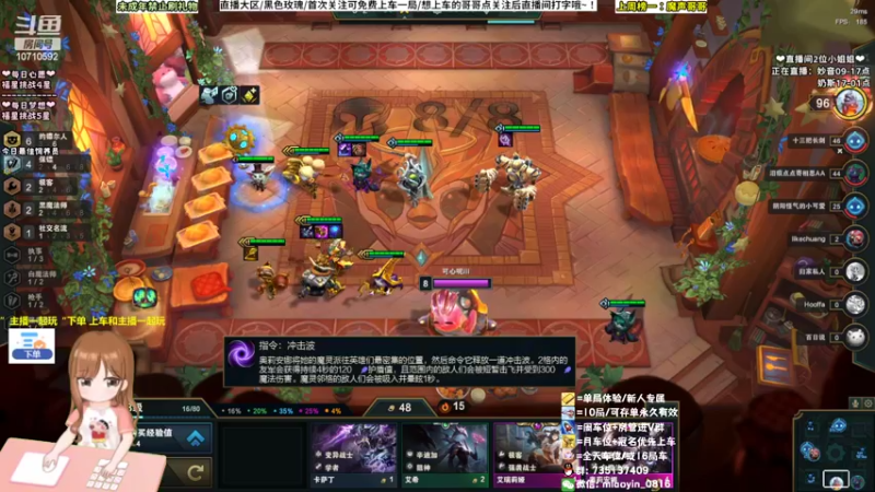 【2022-05-11 10点场】妙音or奶斯：妙音：点关注上车❥有车位