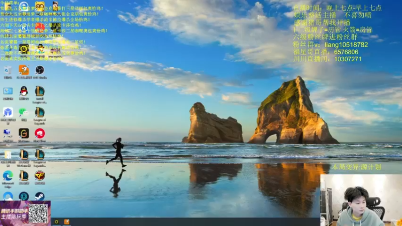 【2022-05-10 19点场】是小柒鸭XQ：只会赌各种脑溢血！