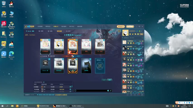 【2022-05-13 11点场】a824683653：对黑一会11