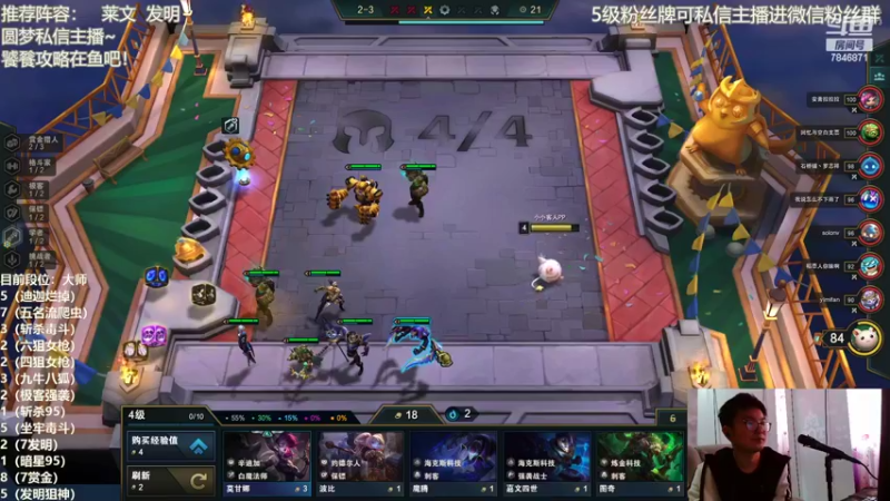 【2022-05-13 15点场】陈仔醉梦OvO：三巨像 开吃 开吃~