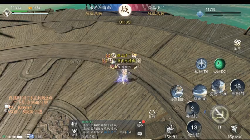 【2022-05-10 18点场】俊逸云：【狂少】唐门的神 包教包会