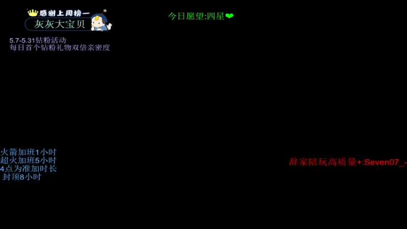 【2022-05-12 20点场】晚辞77：18岁新人主播实习生